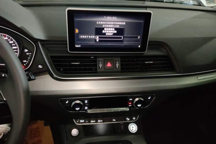 Used Audi Q5L 2020 Updated 40 TFSI Prestige Fashion Edition Audio And AC Panel