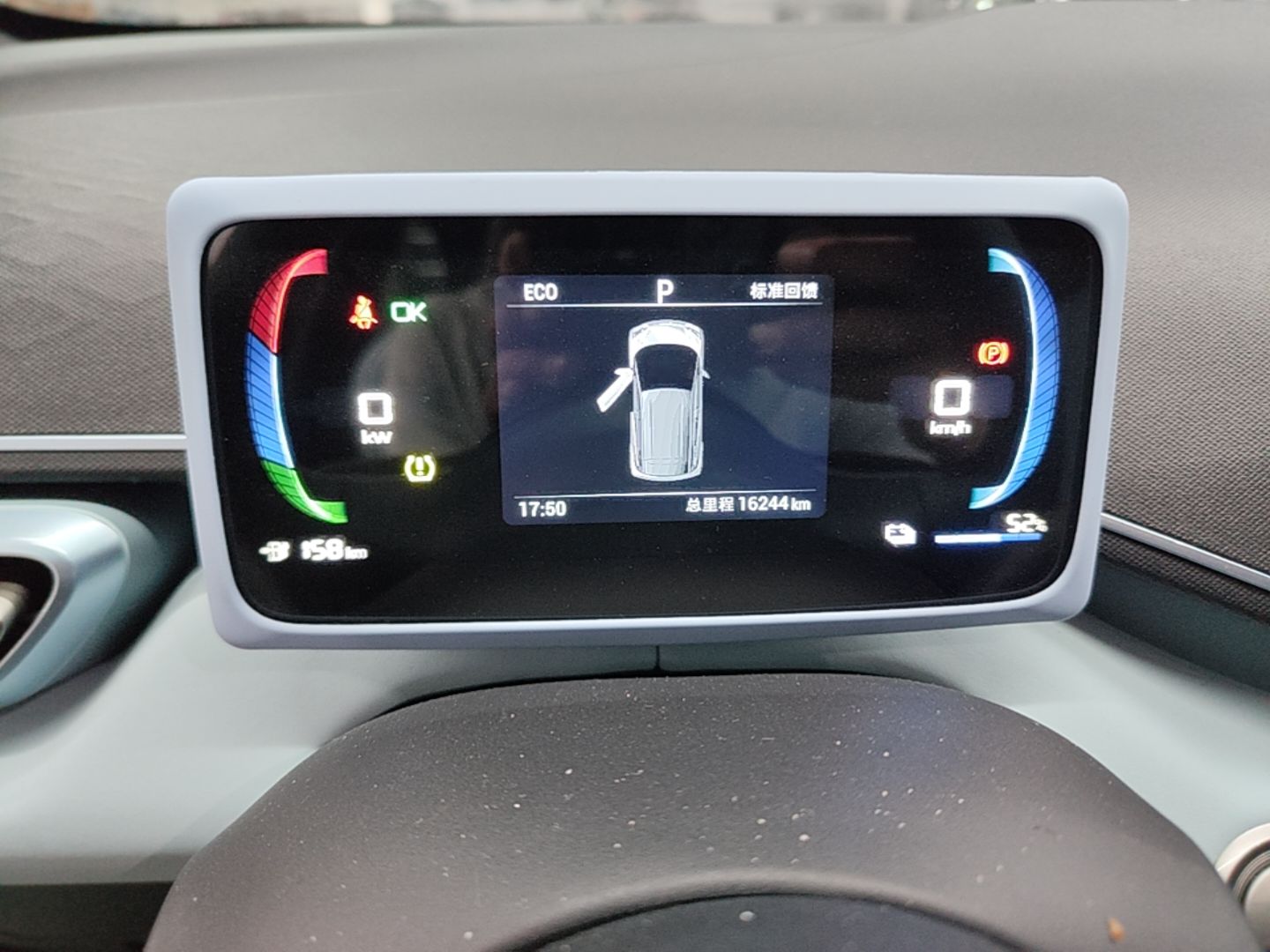 BYD Seagull 2024 Honor Edition 305km Dynamic Version — снимка 14