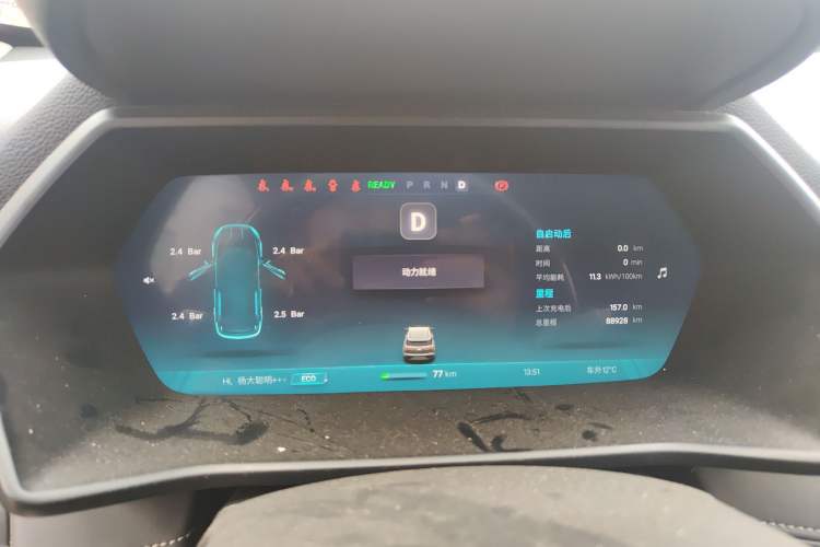 Used XPeng G3 2020 520 Enjoyment Edition
