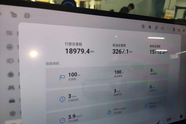 Used EXEED Star Era ET 2024 Range-Extended 240 Max All-Wheel Drive
