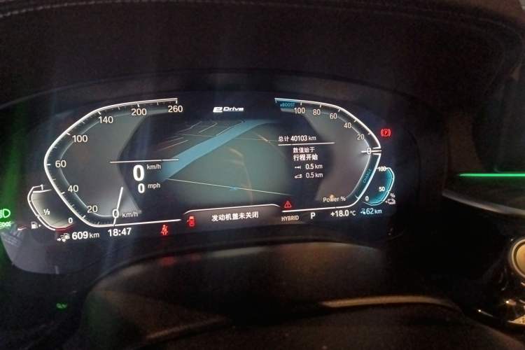 Used BMW 5 Series New Energy 2021 535Le Luxury Package