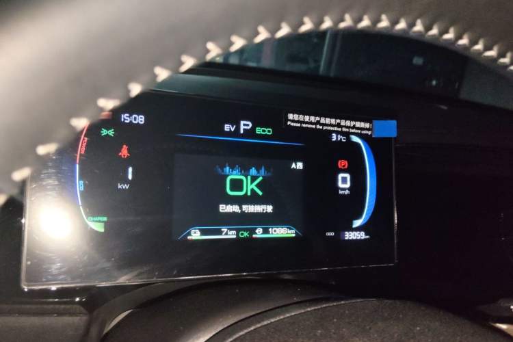 Used BYD Qin PLUS 2024 HONOR Edition DM-i 55KM Leading Model