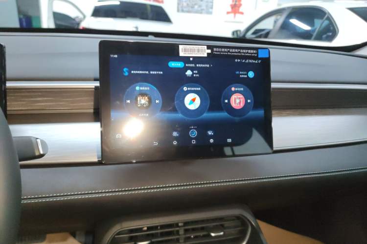 Used BYD Seal 05 DM-i 2026 DM-i 128KM Luxury Edition Audio And AC Panel