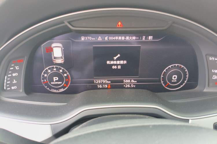 Used Audi Q7 2016 45 TFSI Technology Edition
