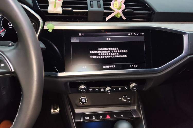 Used Audi Q3 2024 40 TFSI Fashion Dynamic Model Audio And AC Panel