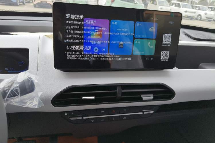 Used Geely Galaxy Panda 2024 Panda Mini 200km Endurance Bear
