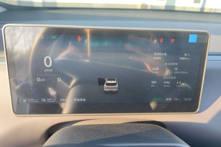 Used Leapmotor C10 2026 210 Joyful Edition