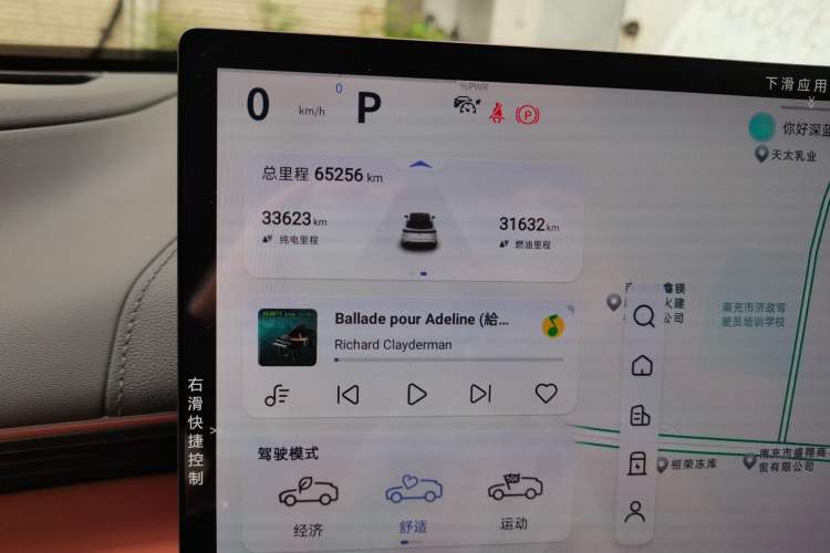 Used Deepal S07 2023 200Max Range-Extended Version
