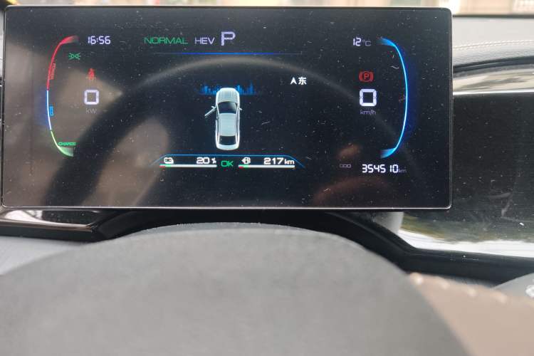 Used BYD Qin PLUS 2023 Champion Edition DM-i 55KM Leading Model