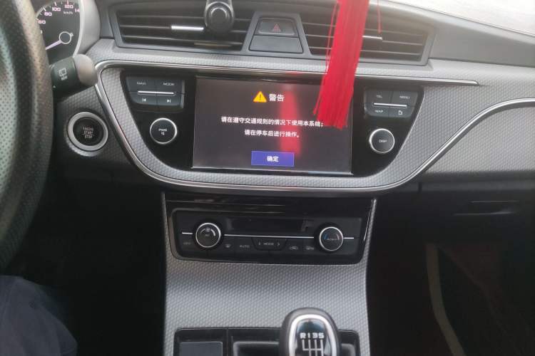 Used Geely Auto Emgrand GS 2016 Elegant Edition 1.3T Manual LingShang Model Audio And AC Panel