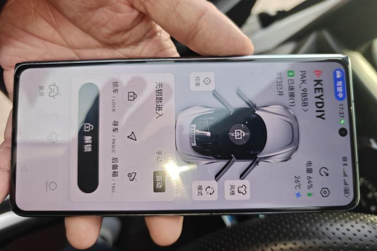 Used Cadillac XT5 2020 28T Four-Wheel Drive Luxury Version
