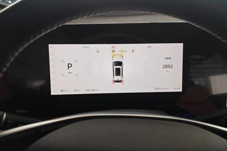 Used CHANGAN CS75 PLUS 2025 4th Generation 1.5T New Blue Whale Smart Flagship Version Instrument Cluster