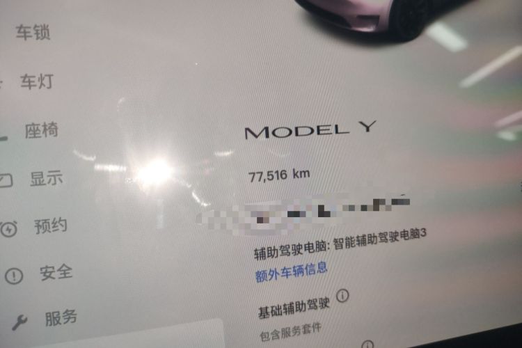 Used Tesla Model Y 2022 Rear-Wheel-Drive Version
