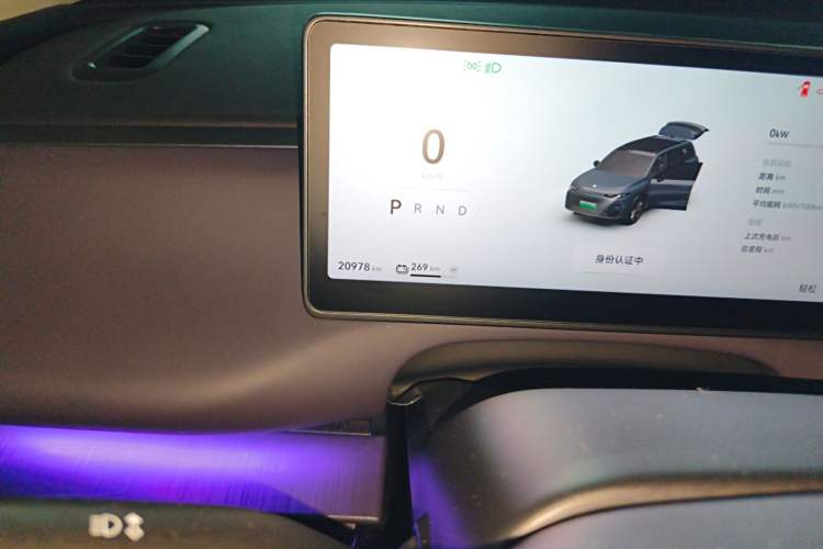 Used Leapmotor C16 2024 Pure Electric 520 Deluxe Edition
