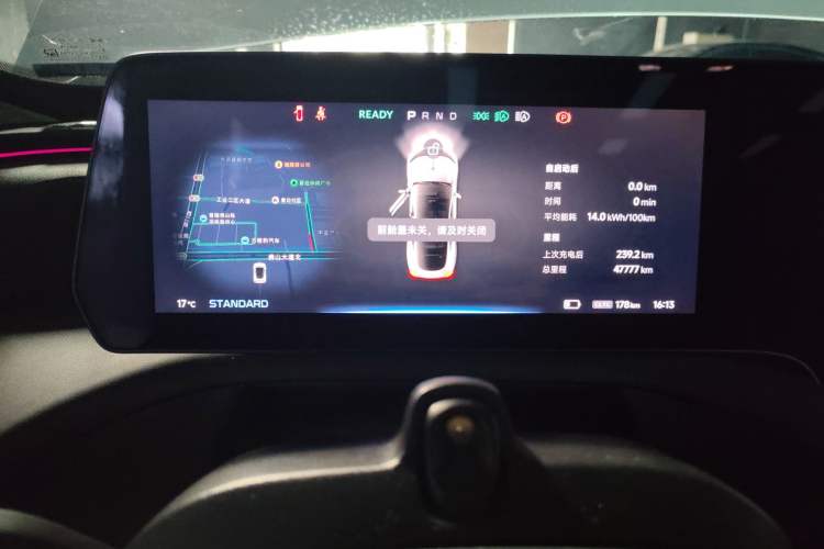 Used XPeng P7 2023 586E