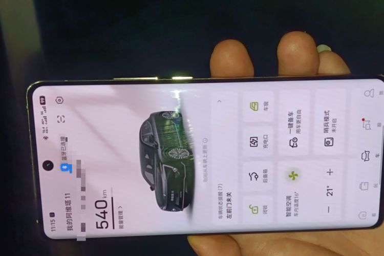 Used Avatr 11 2023 Harmony 116° Luxury Edition
