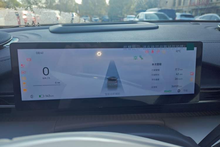 Used Geely Galaxy E5 2024 530 km Exploration+ Version
