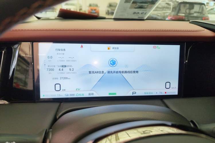 Used GAC Trumpchi E9 2023 E9 PRO Instrument Cluster