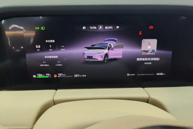 Used Hima AITO M5 2025 Extended-Range Ultra All-Wheel-Drive Version Instrument Cluster