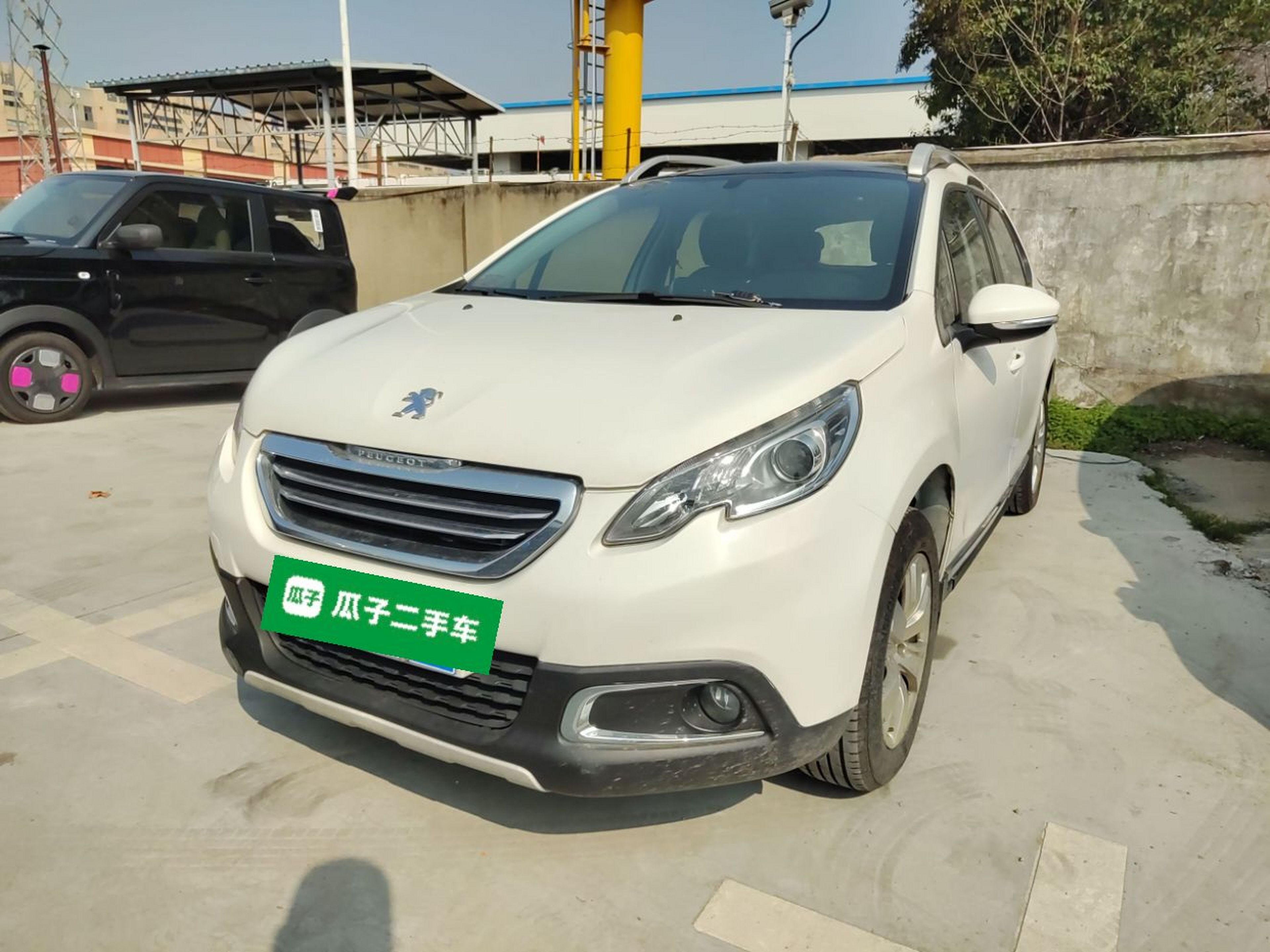 Under Front Bumper