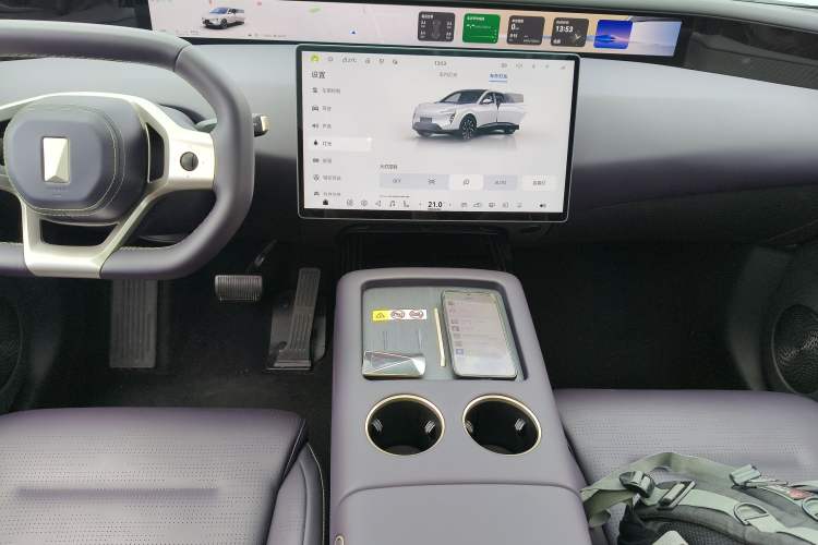 Used Avatr 07 2024 Pro+ All-Electric Version Audio And AC Panel