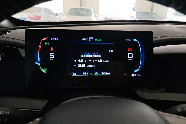 Used BYD Qin PLUS 2024 HONOR Edition DM-i 55KM Leading Model
