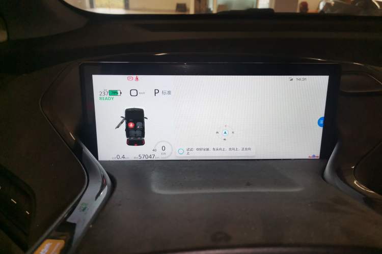 Used Baojun E300 2020 Plus Starry Intelligence Edition Instrument Cluster