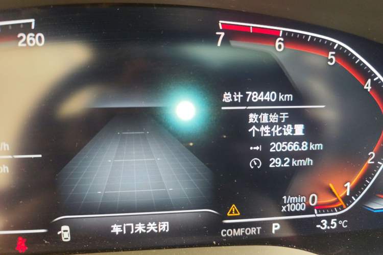 Used BMW 5 Series 2021 530Li xDrive M Sport Package