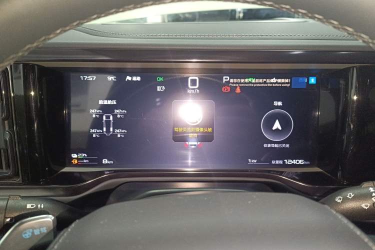 Used Formula Leopard Leopard 5 2025 TianShen Intelligent Driving Ultra Edition