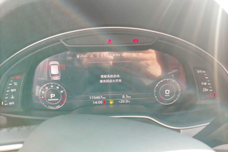 Used Audi Q7 2019 55 TFSI Technology Edition