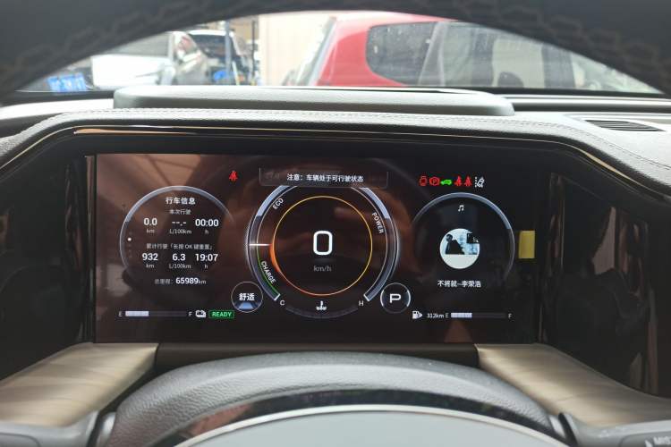 Used GAC Trumpchi GS8 2022 Double-Energy Series 2.0TM Two-Wheel Drive Prestige Edition (6 Seats) Instrument Cluster