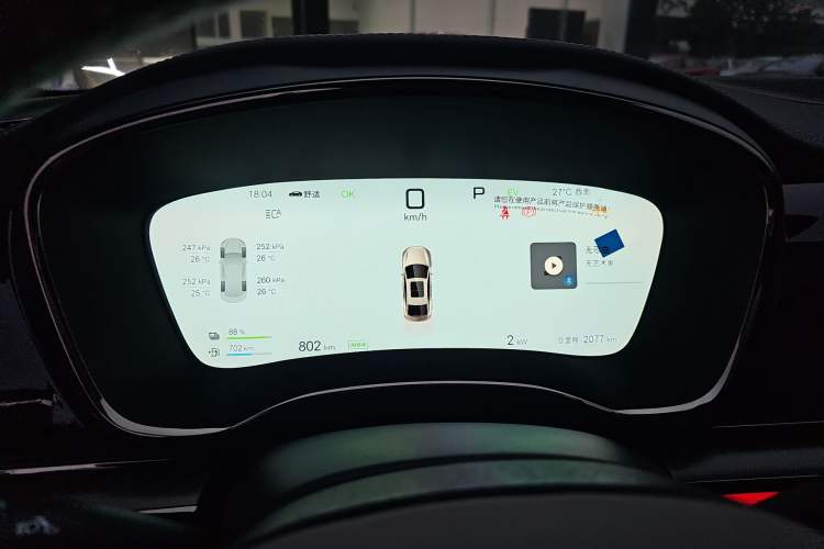 Used BYD Han 2025 DM-i Intelligent Driving Edition 125KM LiDAR Flagship Model