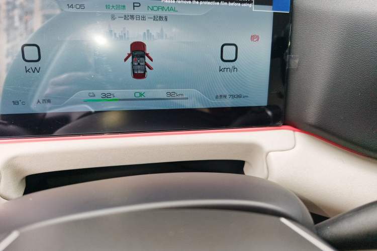 Used BYD Yuan UP 2024 301KM Leading Edition Odometer Close Up