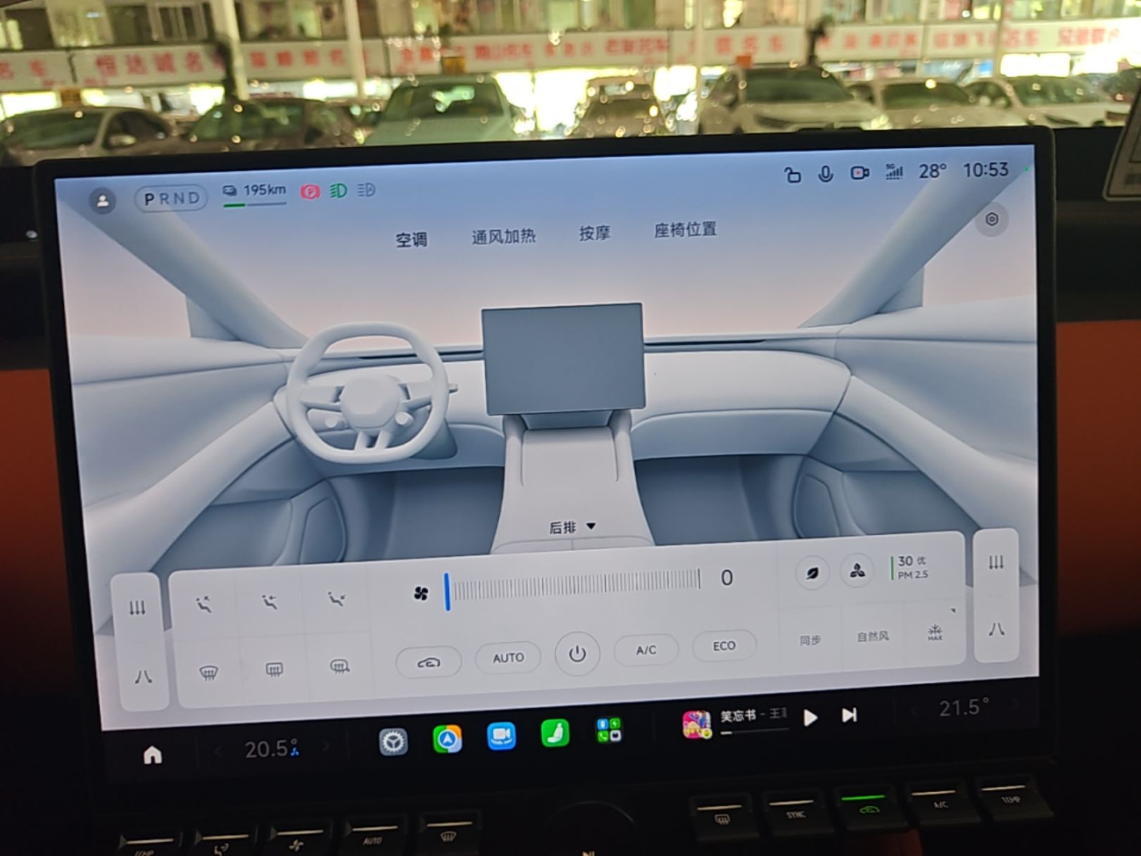 Xiaomi Auto YU7 2025 Ultra-Long Range All-Wheel Drive Pro Version — снимка 15