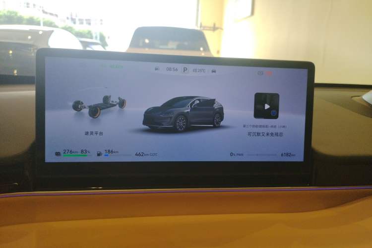 Used Hima Luxeed R7 2026 Model Range-Extending Ultra Instrument Cluster