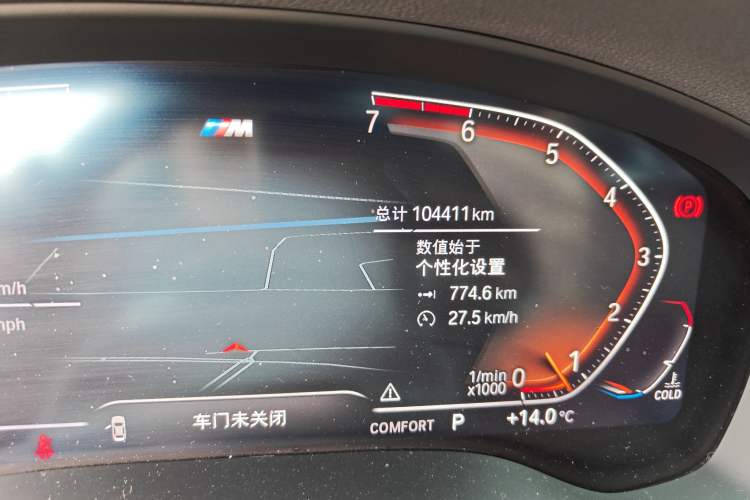 Used BMW X4 2020 xDrive25i M Sport Package