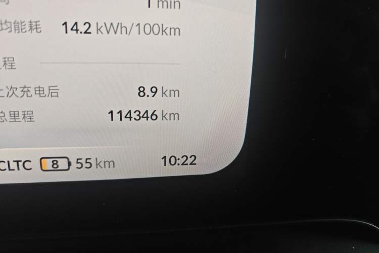 Used XPeng P7 2022 625E Odometer Close Up