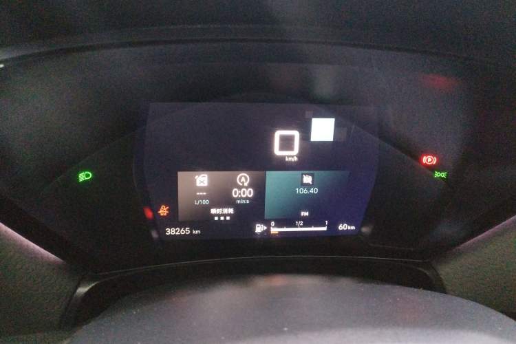 Used Citroen C5 X 2021 1.6T Ignite the Extraordinary Instrument Cluster