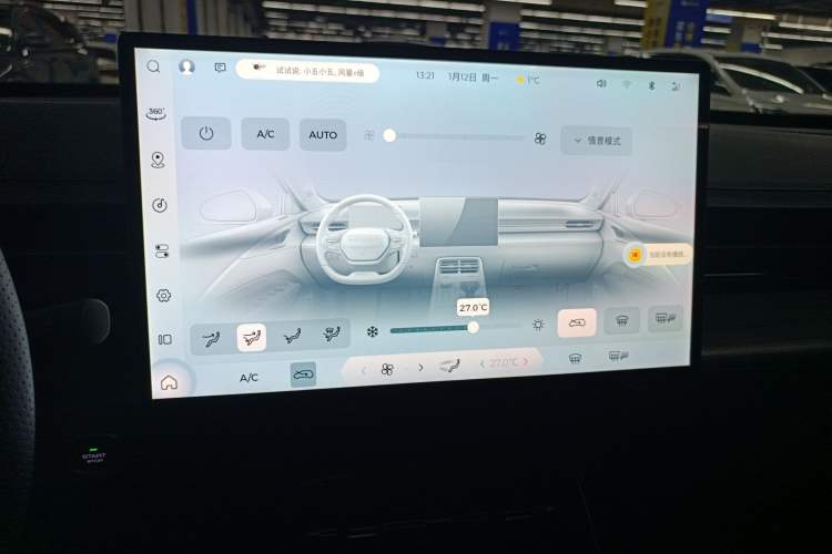 Used Wuling Xingguang 2024 Co-Creation Edition 150 Advanced Model
