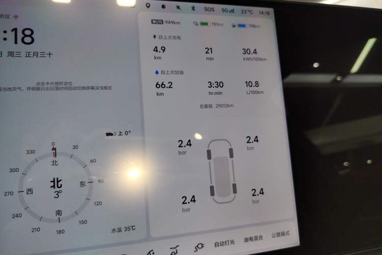 Used Li Auto L7 2024 MAX Model