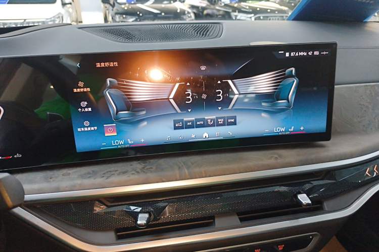 Used BMW X5 2023 xDrive 30Li Luxury M Sport Night Edition Package