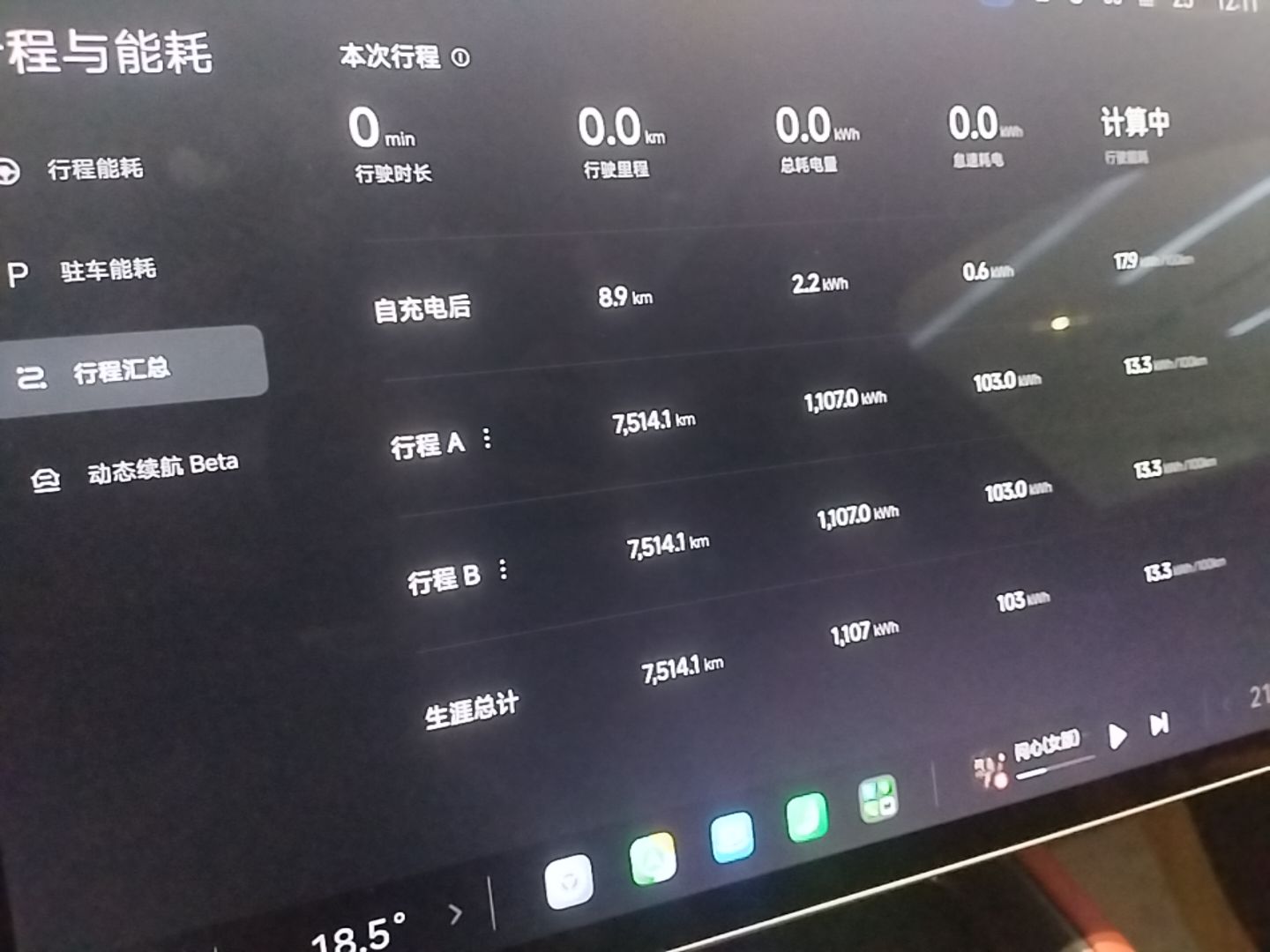 Xiaomi Auto SU7 2026 Model Pro — снимка 14