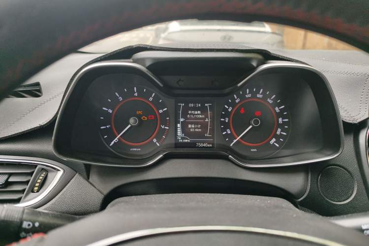 Used Chery Arrizo 5 2016 1.5L Manual Lingchao Edition Instrument Cluster