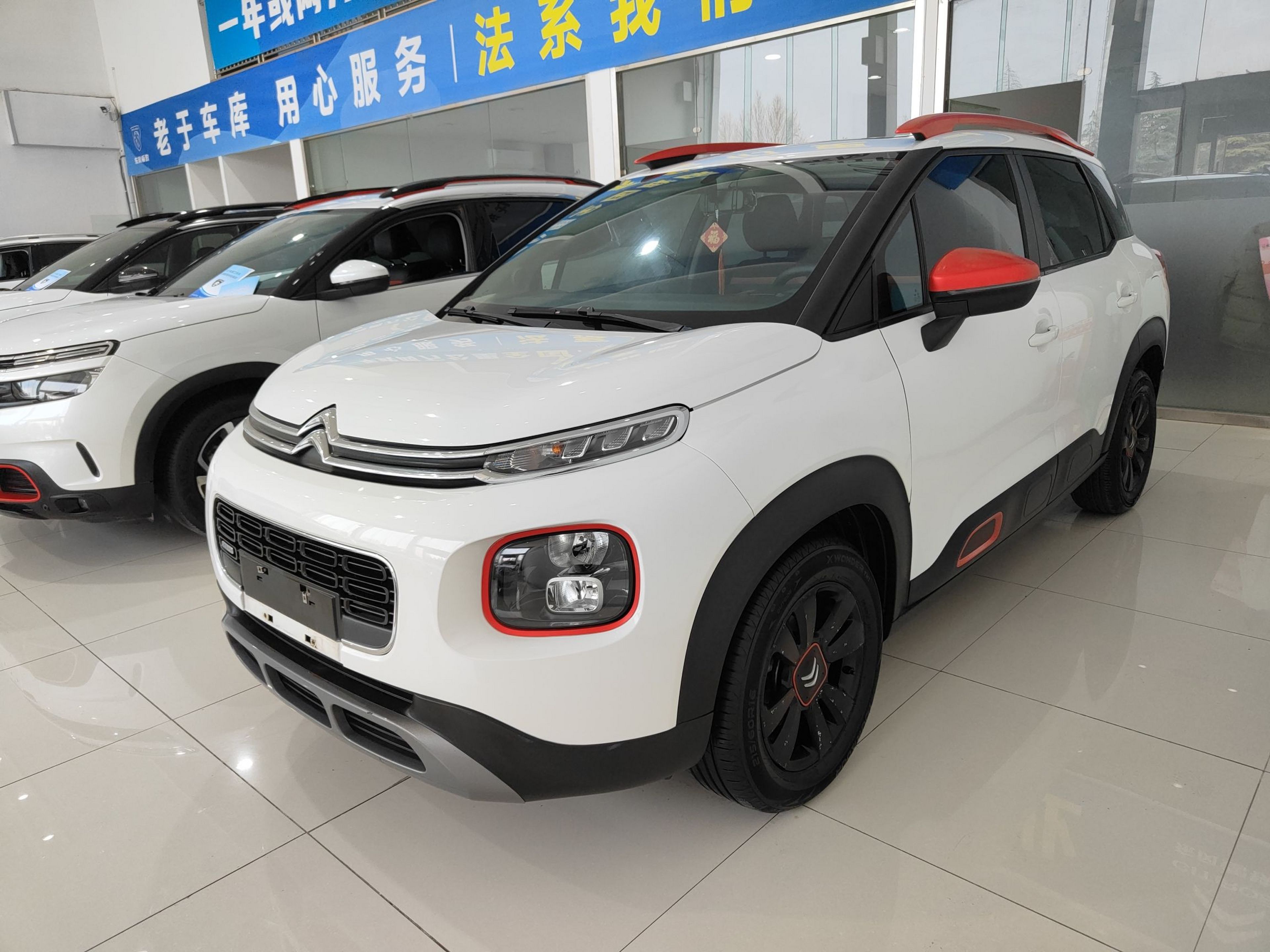 Parte inferior delantera