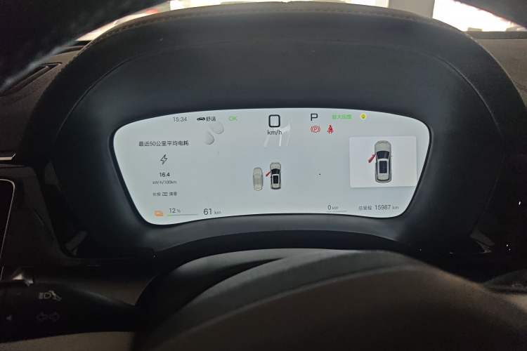 Used BYD Song PLUS New Energy 2025 EV Intelligent Driving Version 520km Premium Model