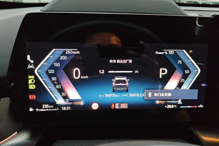 Used BMW X1 2023 xDrive25Li M Sport Package