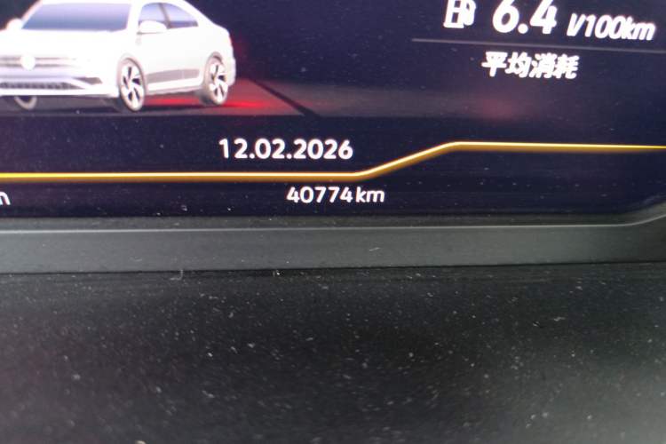 Used Volkswagen Bora 2023 280TSI DSG Comfort Edition