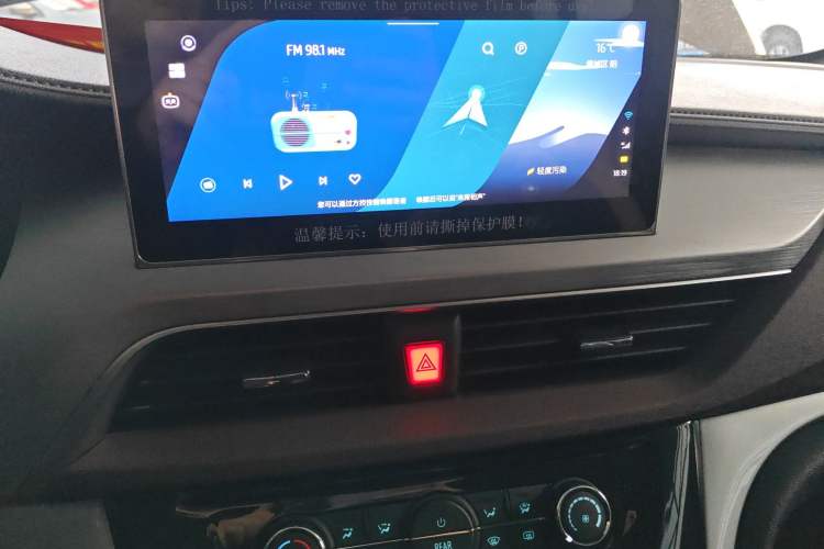 Used JAC Refine M3 2025 PLUS 1.8L Manual Smart Connect Version 7/8 Seats
