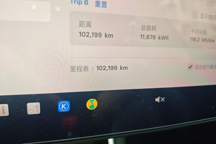 Used Tesla Model 3 2020 Revised Version Standard Range Rear-Wheel Drive – Upgraded Edition