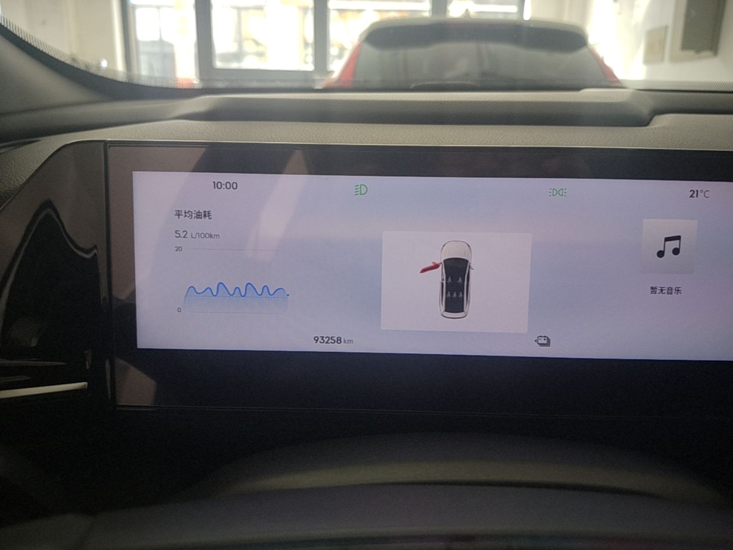 Geely Galaxy L6 2024 60km PLUS Dragon Edition — снимка 14